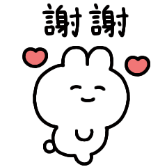 rabbit chan4(繁体字)