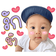 I'm Nakhin