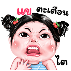 Khae very cute Girlv.9