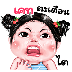 Cet very cute Girlv.9