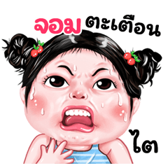 Joms very cute Girlv.9