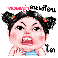 Zonya very cute Girlv.9