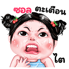 Zol very cute Girlv.9