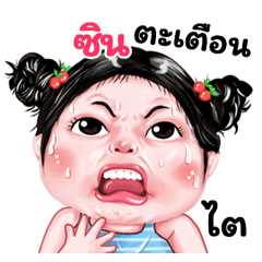 Zin very cute Girlv.9