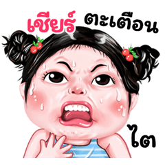 Chear very cute Girlv.9