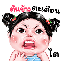 Tonkhao very cute Girlv.9