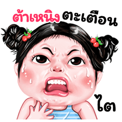 Tarnung very cute Girlv.9