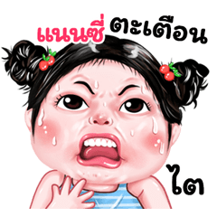 Nancy very cute Girlv.9