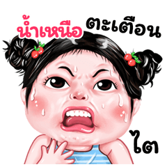 Namnuer very cute Girlv.9