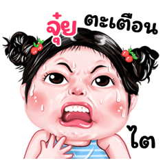 Jui very cute Girlv.9