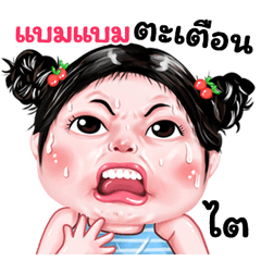 Bambam very cute Girlv.9