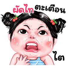 Puttai very cute Girlv.9