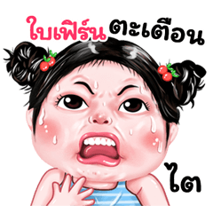 Baifeun very cute Girlv.9