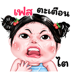 Face very cute Girlv.9