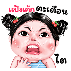 Pangcek very cute Girlv.9