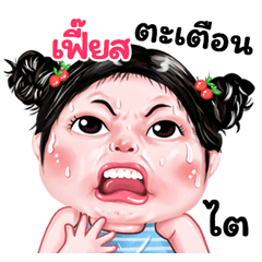 Fests very cute Girlv.9