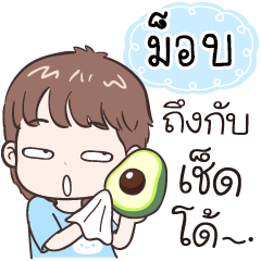 Name "Mob" funny boy.