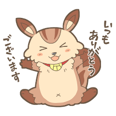 Cute business&honorific Sticker