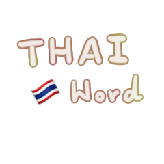 Thaiwordd ep2