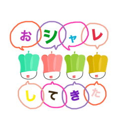 口紅子。その２