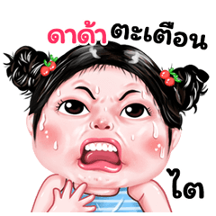 Dada very cute Girlv.9