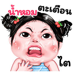 Namhom very cute Girlv.9