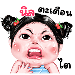 Nin very cute Girlv.9