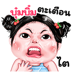 Bumbim very cute Girlv.9