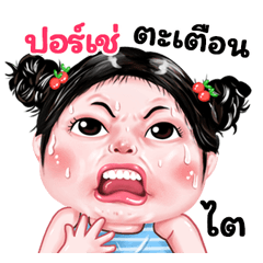 Porce very cute Girlv.9