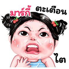 Make very cute Girlv.9