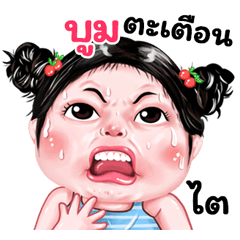 Boom very cute Girlv.9