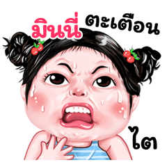 Minni very cute Girlv.9