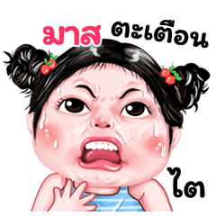 Mars very cute Girlv.9