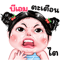 BM very cute Girlv.9