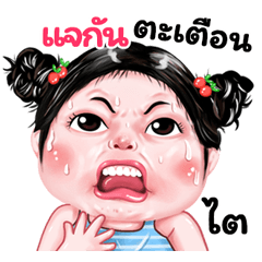 Jagun very cute Girlv.9