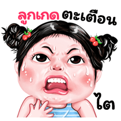 Lookket very cute Girlv.9