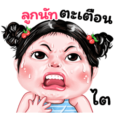 Looknut very cute Girlv.9