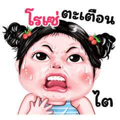 Rosee very cute Girlv.9