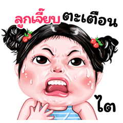 Lookjeab very cute Girlv.9