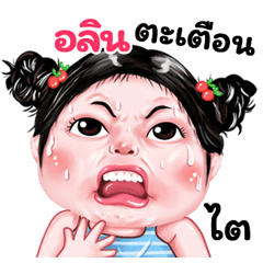 Arin very cute Girlv.9