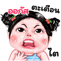 Augus very cute Girlv.9