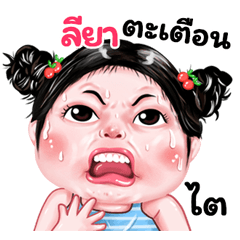 Leeya very cute Girlv.9