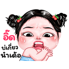 Aid very cute Girlv.9