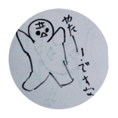 omochiandkukikuma