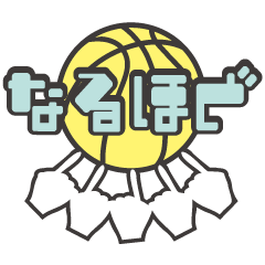 Love basketball life