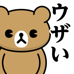 DO-M Bear / Annoying sticker