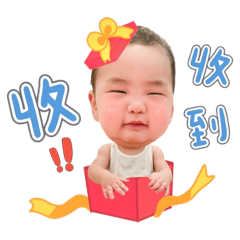 通通給我買起來5