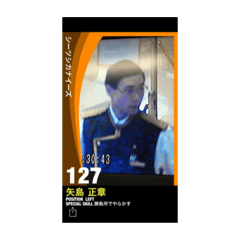 yajima meets bona ru pia