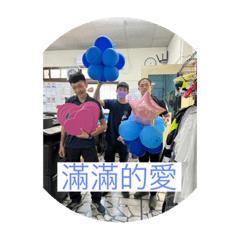 欸不是你到底在幹嘛欸