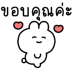 rabbit chan4(Thai)